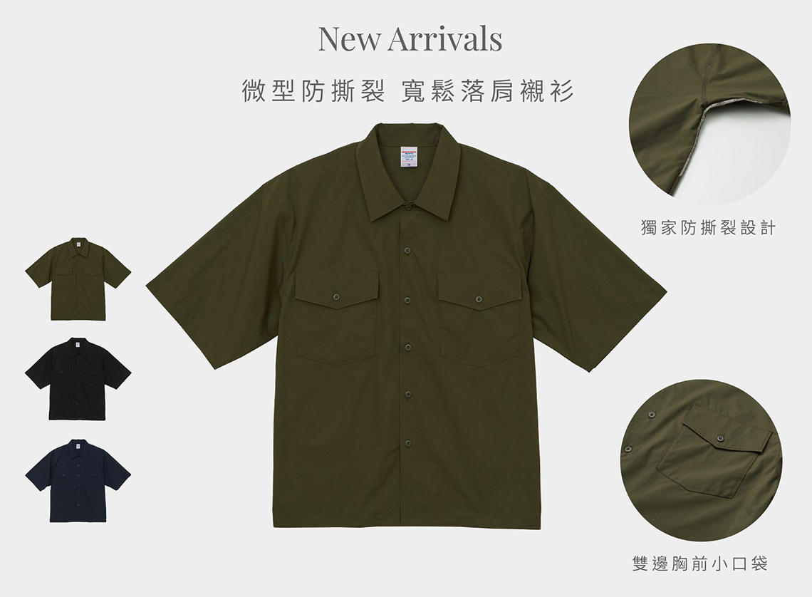 禮品展示24